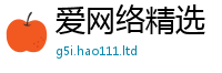新澳门天天免费精准大全谜语因7777788888管家婆老家三肖四码